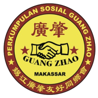Lambang Perkumpulan Sosial Guang Zhao Makassar